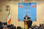 مراسم تکریم